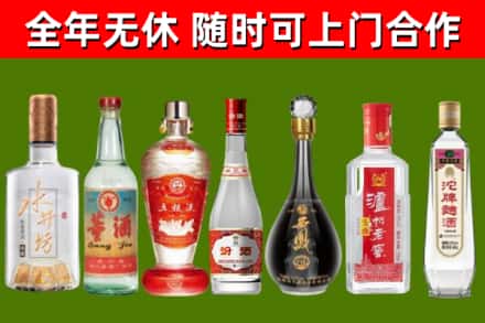 名山区烟酒回收名酒系列.jpg