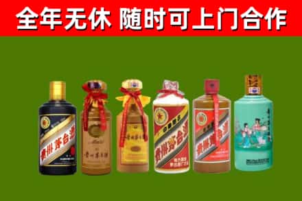 名山区回收贵州茅台酒