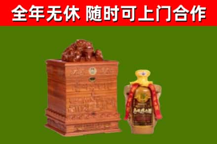 名山区烟酒回收80陈年贵州茅台酒.jpg