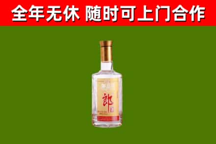 名山区烟酒回收光瓶郎酒.jpg