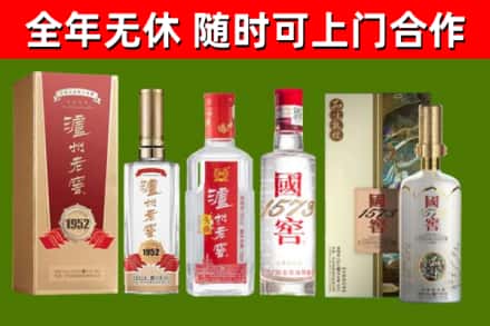 名山区回收国窖酒