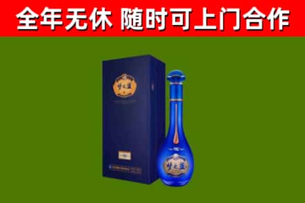 名山区烟酒回收老梦之蓝酒.jpg